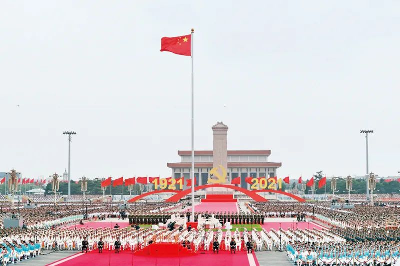 干部職工收聽收看慶祝中國共產(chǎn)黨成立100周年大會(huì)